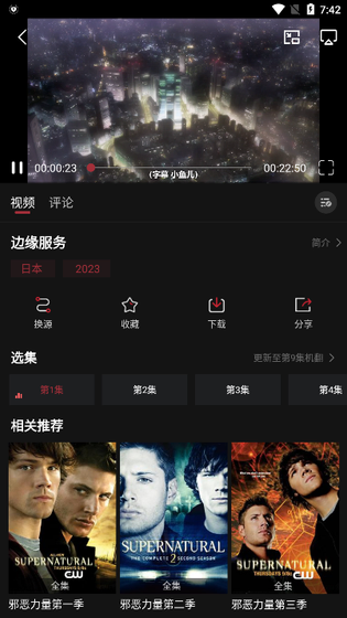 喵次元官方下载-喵次元正版下载 Hero图
