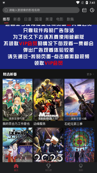 喵次元官方下载-喵次元正版下载 Hero图